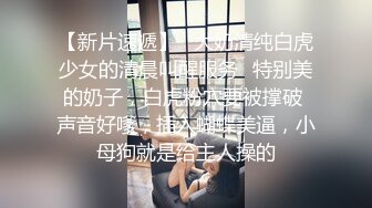 颜值巅峰秀人网女神模特【鹿依】私拍视图流出，道具紫薇援交金主又舔又抠啪啪 (3)