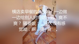 【小宝寻花】红内裤战神再回一哥宝座，极品高端外围女神，白小纯超粉嫩，激情啪啪娇喘不断