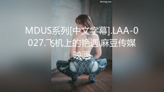 ❤清纯36D小女友，乖巧一脸呆萌，居家操嫩逼，深喉吃屌，主动骑乘位，爽到了，娇喘呻吟浪叫大声