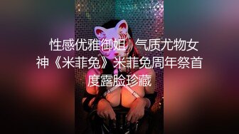 ★☆《震撼✌精品分享》★☆露脸才是王道！火爆平台的推特网红【龙猫夫妇】最新私拍，露出女女野战调教紫薇啪啪阴环全身纹野性十足 (2)