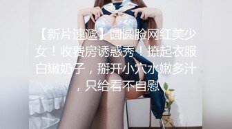 寻花偷拍系列-男主3500约操身材苗窕的洋装美女…