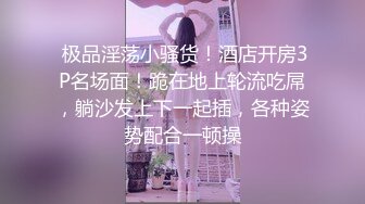 90后小嫩女友一骑上来就开始叫