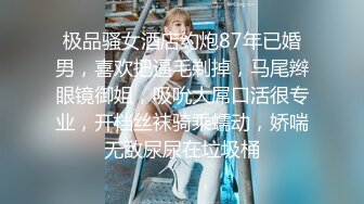 STP25155 无敌推荐，曾经超火网红级女神，回归难得收费秀，难得一见超粉美穴，揉捏柔软奶子，美腿网袜特写小骚逼 VIP2209