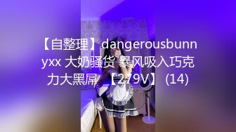 ✿网红美女✿ 最新婀娜多姿窈窕身材尤物女神▌冉冉学姐▌