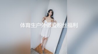 猥琐男酒店偷拍1500元网约的高颜值极品性感援交美女啪啪过程,听声音美女被干哭了,淫叫：好棒,我要,给我吧!