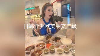  大奶美女 绑着M腿被指奸骚水狂喷 抽搐 无套输出 爽叫不停