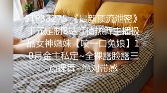 1/31最新 情趣装爆乳小骚货爆插肥穴骑乘抽插VIP1196