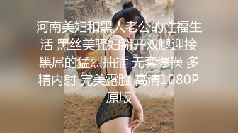 “没见家长你就想操我”强推少妇一把年纪了还装矜持『狠货高科技看简阶』