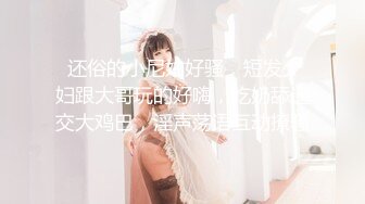 九分超高颜值【清纯纯欲天花板女神】不仅长得极品漂亮