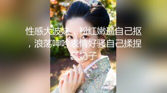 【新速片遞】居家人妻黑丝露脸真实性爱实录，给小哥的大鸡巴舔硬，激情上位套都没有带，各种体位抽插射在肚子上自慰逼逼[1.57G/MP4/01:28:01]