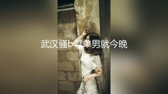 【新速片遞】 新娘和别人偷情被老公愤怒报复曝光❤️不雅XXOO视图流出真有气质