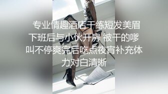 【迷奸睡奸系列】迷奸美熟女后妈❤️被各种玩弄❤️狂艹一顿毫无知觉，肥美逼逼简直爽翻了！