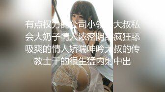  清纯小妹情趣扮演护士情趣大辫子好漂亮，风骚大奶子黑丝高跟诱惑