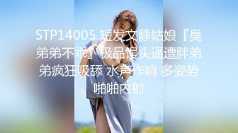 STP26506 ?仙气尤物? 价值40美金高端摄影顶级女神 ▌Jia▌仙女珍珠骚顶血脉喷张 翘首酥乳一览无余白虎嫩鲍