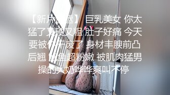 高颜值顶级美妖TS江美琳 一丝不挂的性感身体掏出小鸟看AV边自慰，听着里边的呻吟声和自己的娇喘声，啊啊...射啦！