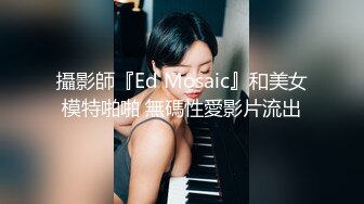 ID5243 刘小珊 合租学姐的性福生理课 爱豆传媒