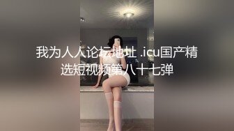 勾搭两个风骚女技师小哥想要啪啪，淫声荡语不断撩骚动手动脚扒光玩奶各种爆草，还让骚女打电话草她好刺激