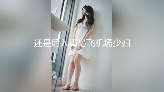 最新11月订阅福利④！深喉女神，亚裔母狗【李露丝】露脸私拍，深喉口爆肛交啪啪野战