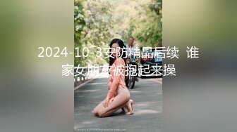 新人小妹被老金忽悠