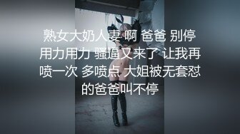 【超顶❤️推特大神】黑椒盖饭✿ 极品长腿JK嫩妹3P大战 新女主酮体也是真极品 上下齐开鲜嫩白虎 淫奴母狗肉便器玩物