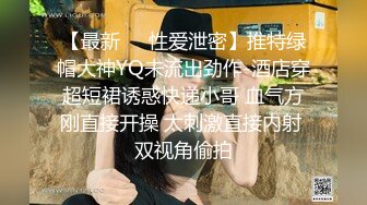  漏出少女艳舞风骚女友全程露脸跟蒙面大哥激情啪啪，交大鸡巴