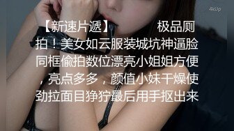 【小智探花】极品美女返场，换上古风情趣装，镜头前深喉口交