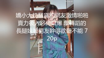 《小奶狗合租日记》大神分享拿下极品合租女室友的真实经历 (2)