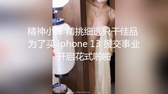 我的丝袜大屁股 女友