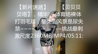 「我的前女友很会夹」前任无情流出！刺青妹下盘猛摇挖水式女上位让男人爽到翻白眼