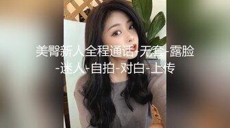 骚老婆插出水