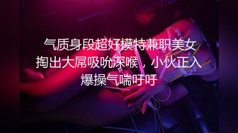  气质身段超好模特兼职美女掏出大屌吸吮深喉，小伙正入爆操气喘吁吁