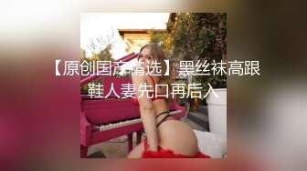 【Stripchat】气质爆棚！超优雅的尤物女主播「MandyLovesYou」跳蛋AV棒假鸡巴高潮翻白眼