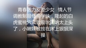 STP31941 18岁极品学妹【小困泡芙】，发育良好~大屌男无套内射~爽晕了阴毛长，被干得如痴如醉