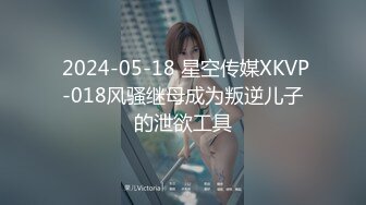 XKQP006 邓紫晴 私人健身女教练的私密训练 星空无限传媒