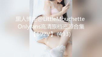 两个高挑美女护士制服白丝情欲躁动互相爱抚，戴上硕大鸡巴啪啪大力抽送