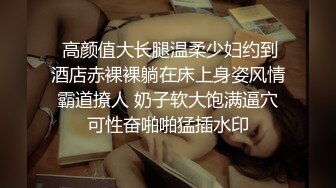 甜心教主女神来袭情趣装,大神舔穴不含糊,舌吻口交啪啪