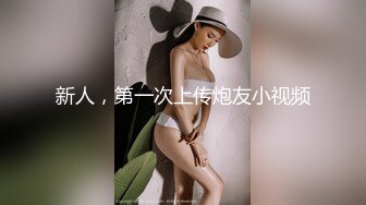 ★☆《顶级网红☀️重磅精品》★☆露脸才是王道！万狼求档OnlyFans知性极品反差御姐chipy私拍~口交肛交性爱内射紫薇各种打炮 (4)