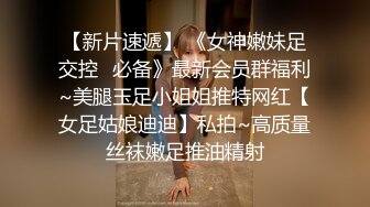 国内洗浴偷拍[高清无损版],害羞躲在角落泡澡的小美女,年轻的身体，就是好 (1)