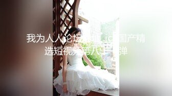 赣江美丽少妇，穿着情趣内衣 揉着奶子，电动玩具震着骚逼，这表情爽死！