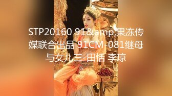 STP32670 优雅气质碎花裙 办公室极品身材气质碎花裙御姐女神，趁着午休约出来把她给操了，偷偷给老公戴绿帽太刺激了