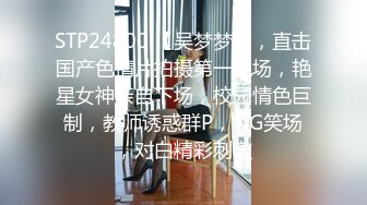 某房流出【商场女厕全景后拍】少妇 小姐姐 拉屎撒尿合集【296V】 (80)