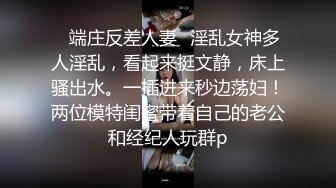 后入黑丝母狗 淫语对白