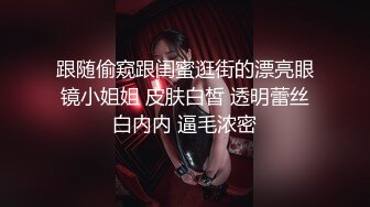  反差小母狗00后小仙女FortuneCuttie“啊啊啊我要爽死了” 白丝，拔剑，打桩机内射 小骚货极品制服诱惑