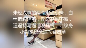 00后清纯女神级萌妹KTV赴约,碎花连衣裙少女感十足,KTV里大显身手,壹边唱歌壹边拿啤酒瓶摩擦小茓