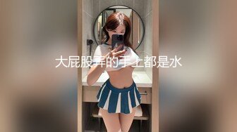 ✿秀人网 鱼子酱闺蜜杏子✿剧情啪啪 纯情小护士上门被操！