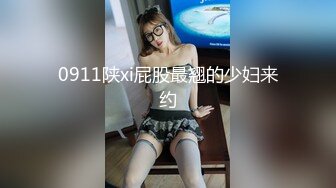 后入00后蜜桃臀炮友