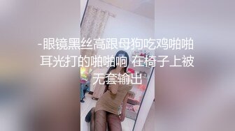 极品巨乳白虎小姐姐与大肉棒男友激情性爱视频流出