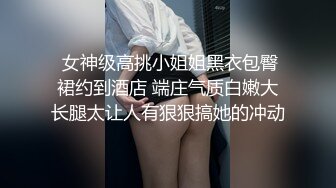  漂亮黑丝JK美女 掰着M腿被大肉棒无套输出 后入射了满满一屁屁