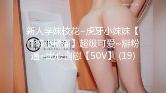 胴体鉴黄淫妻绿帽 高端私密推特甄选 爆乳嫩穴 爆操极品女神