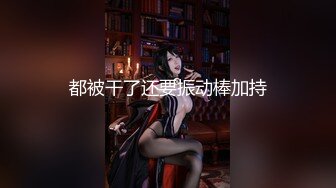 极好身材，情趣内衣后入，乳摇很性感